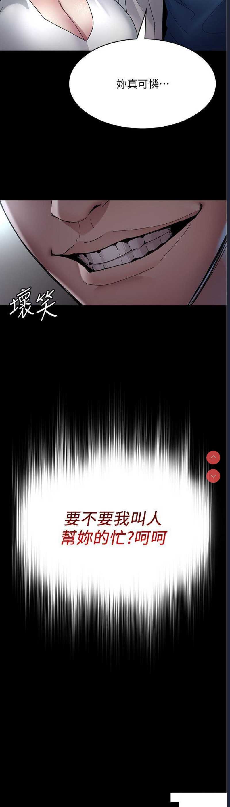 夜间诊疗室