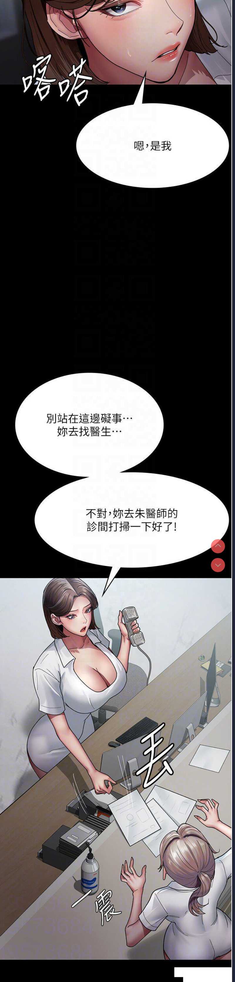 夜间诊疗室