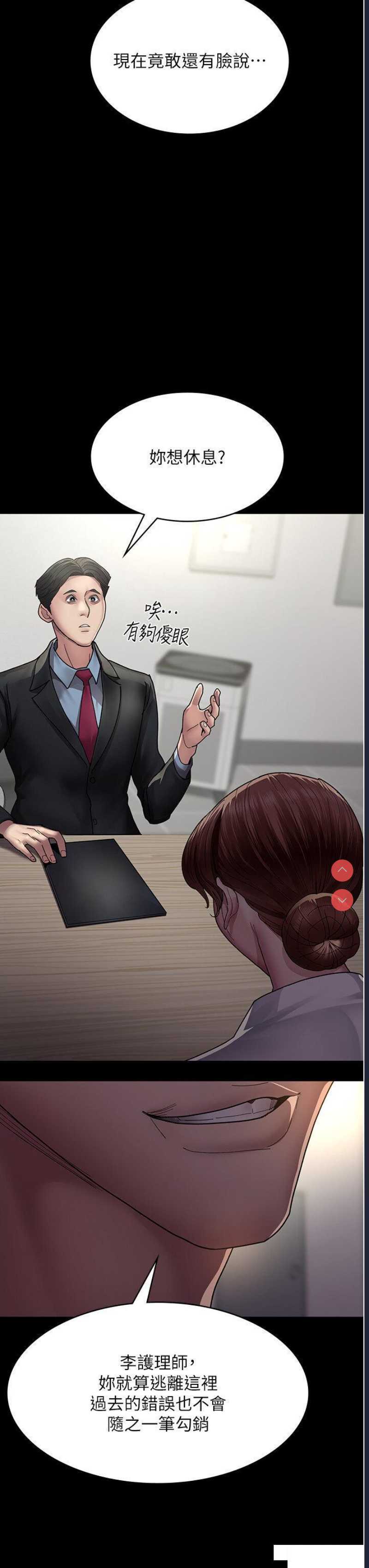 夜间诊疗室