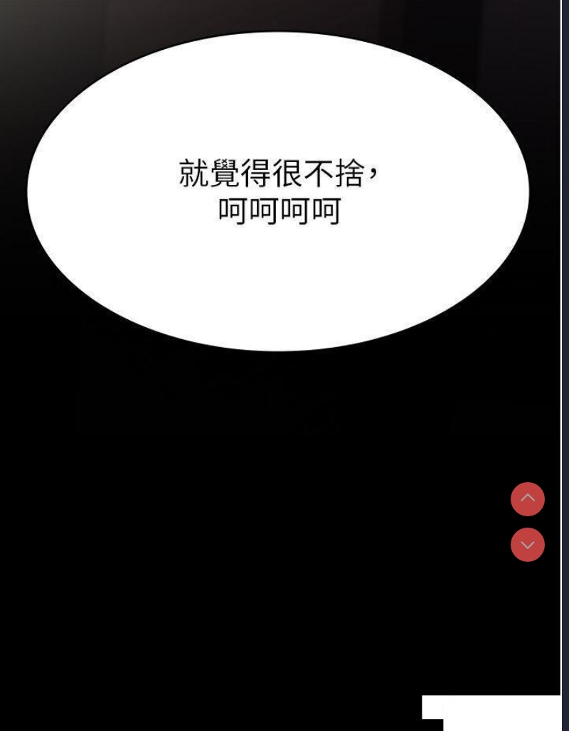 夜间诊疗室