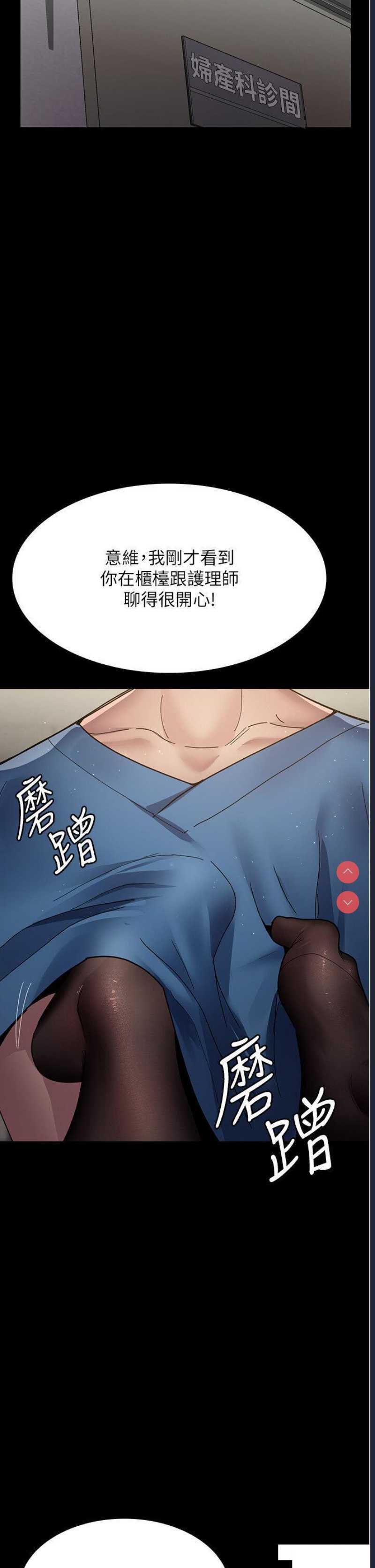 夜间诊疗室