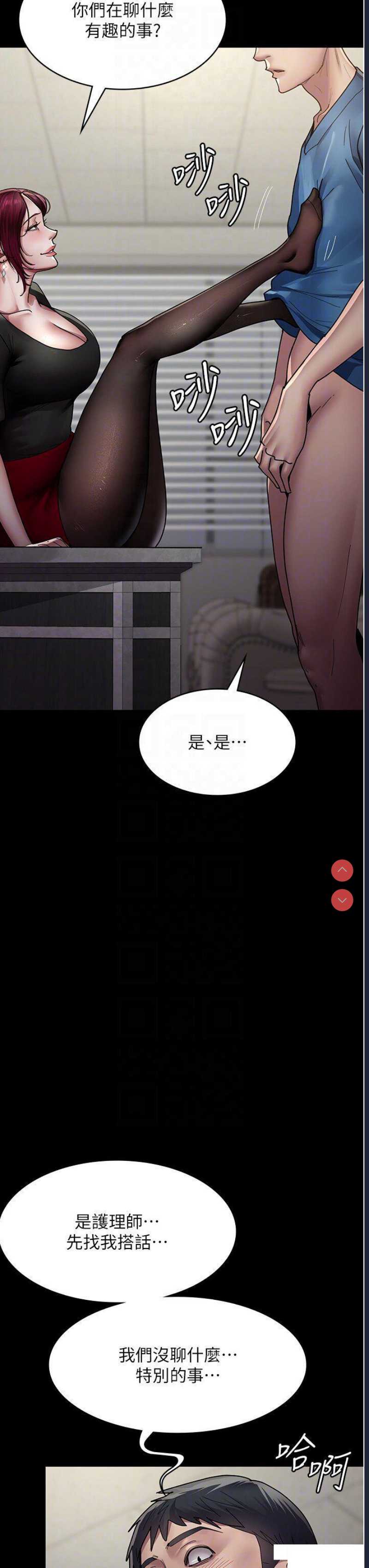 夜间诊疗室
