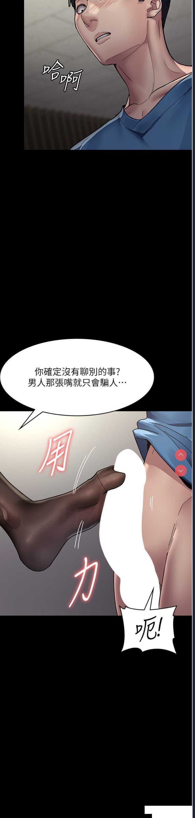 夜间诊疗室