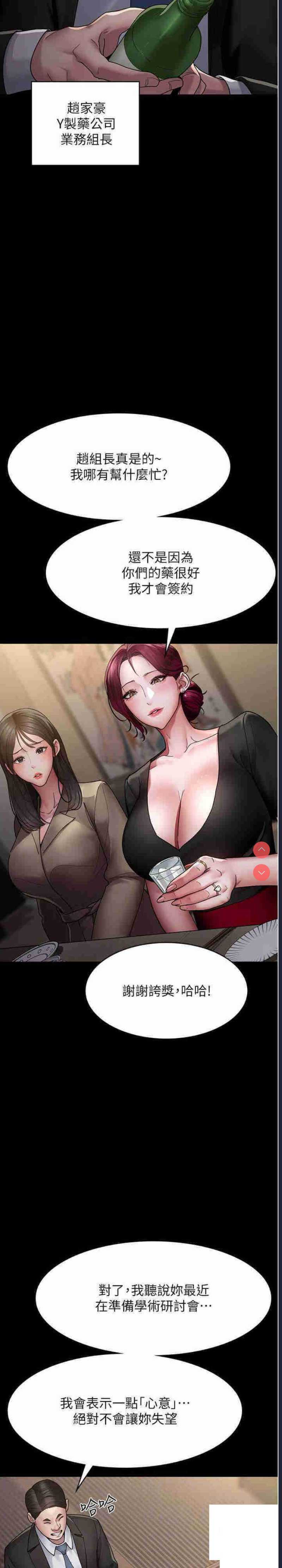 夜间诊疗室
