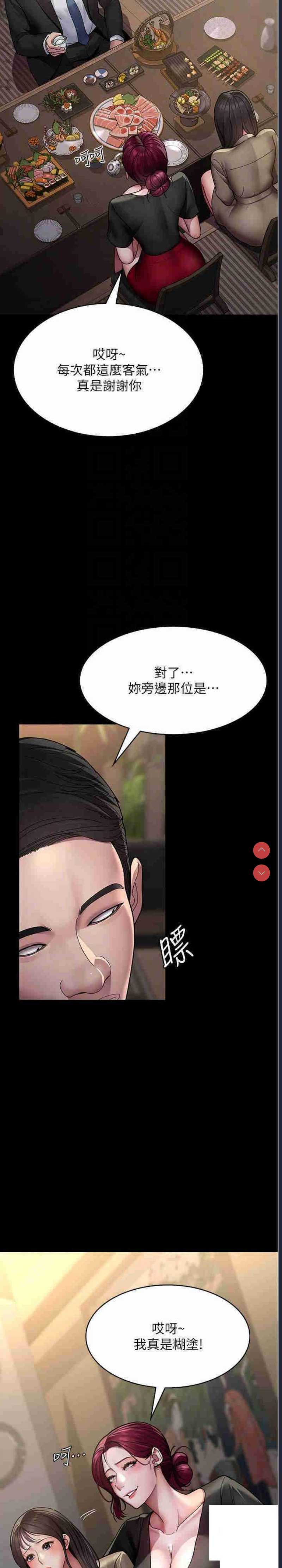 夜间诊疗室