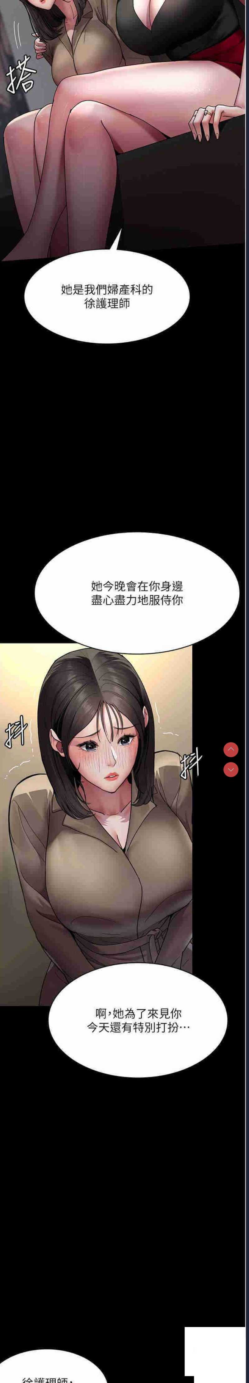 夜间诊疗室