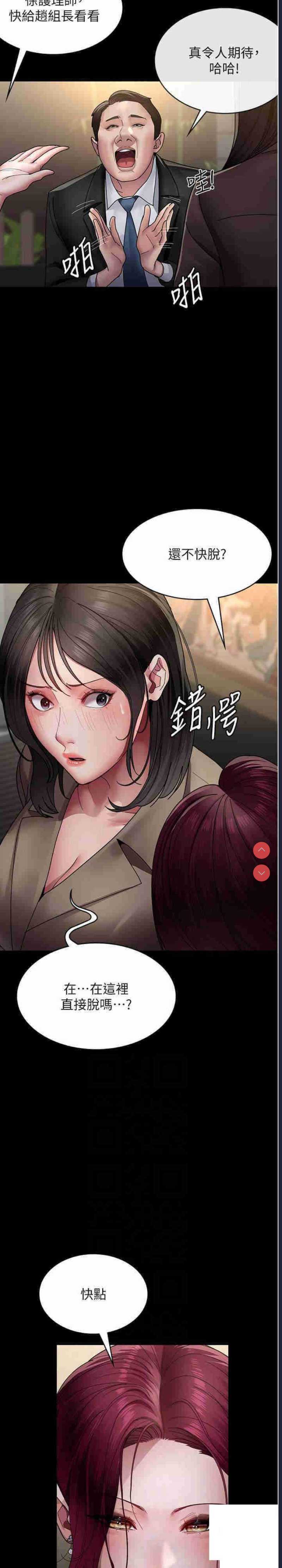 夜间诊疗室