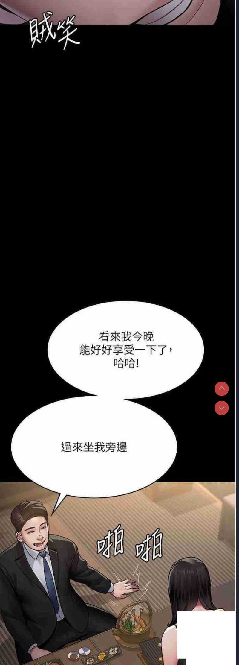 夜间诊疗室