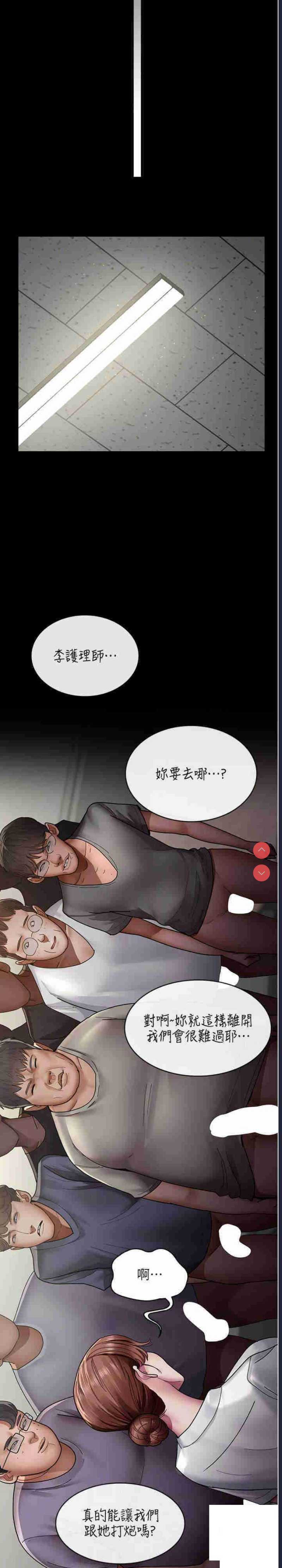 夜间诊疗室