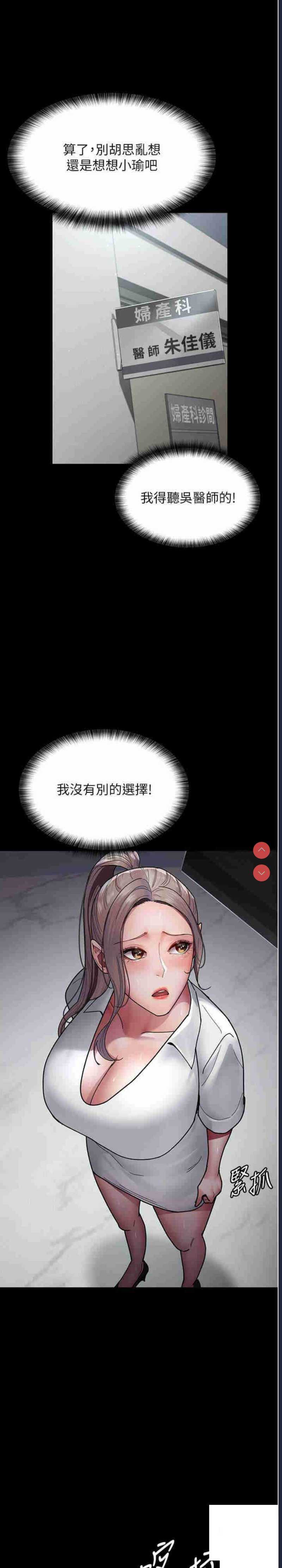 夜间诊疗室