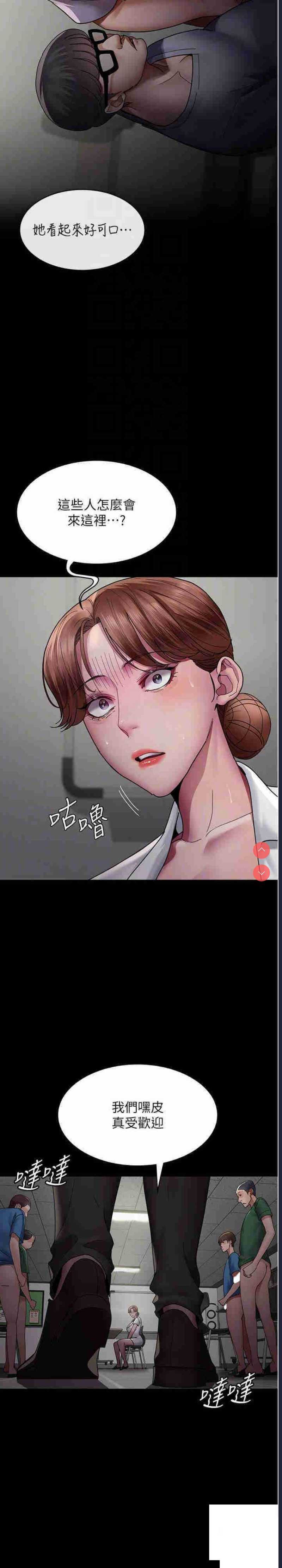 夜间诊疗室