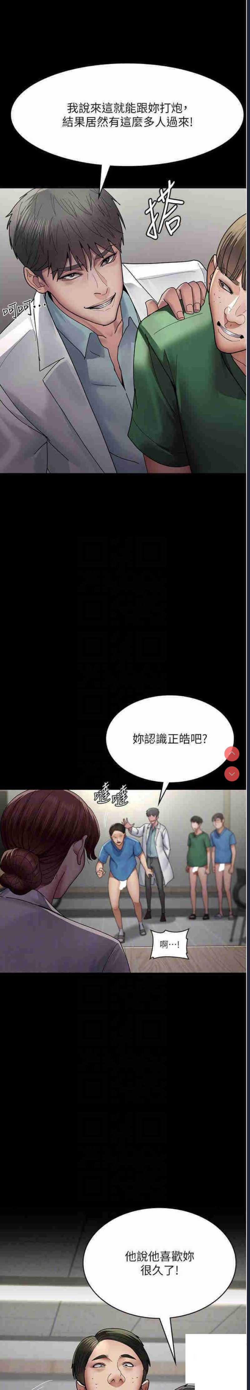 夜间诊疗室