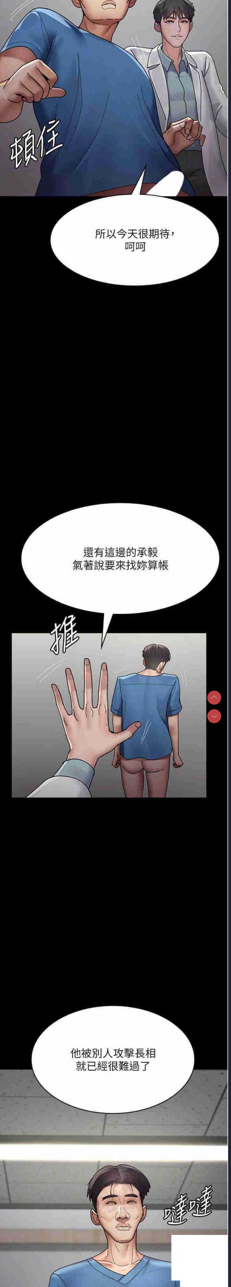 夜间诊疗室