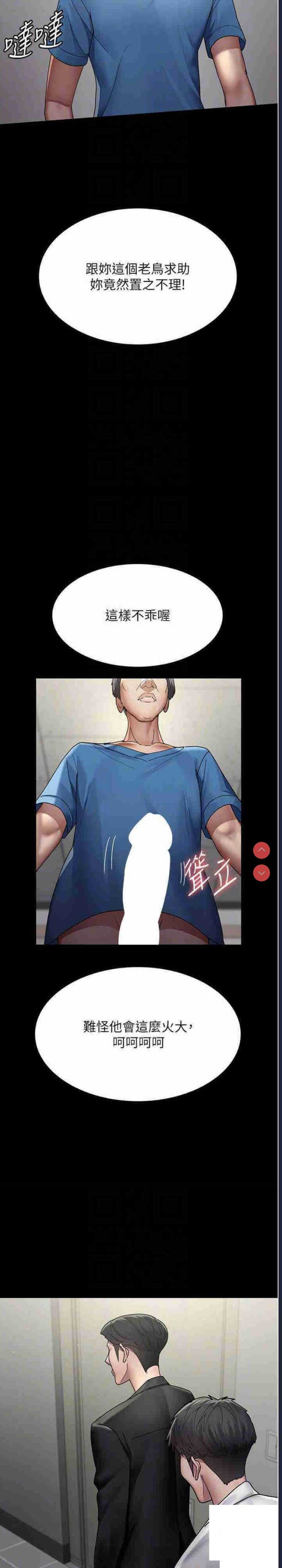 夜间诊疗室