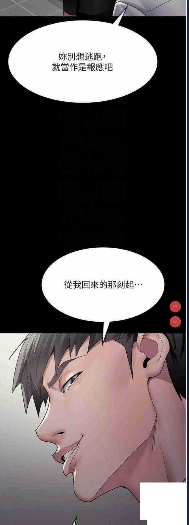 夜间诊疗室