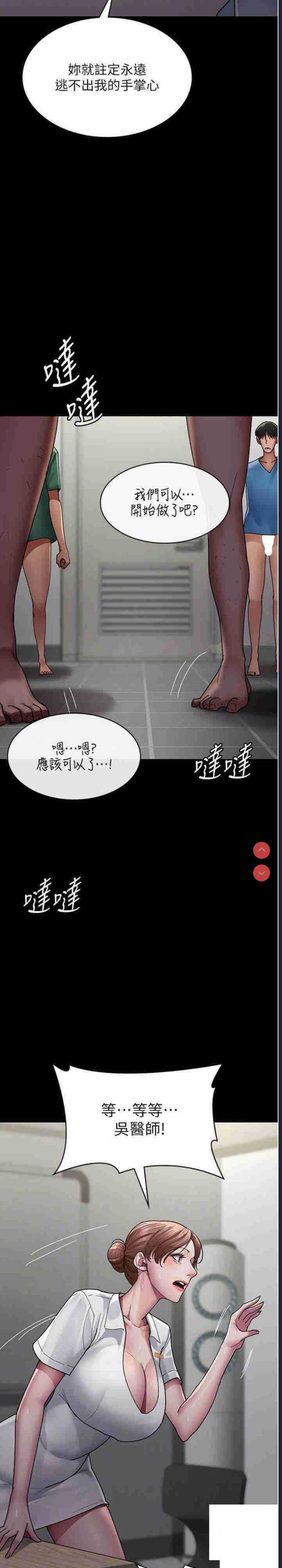 夜间诊疗室