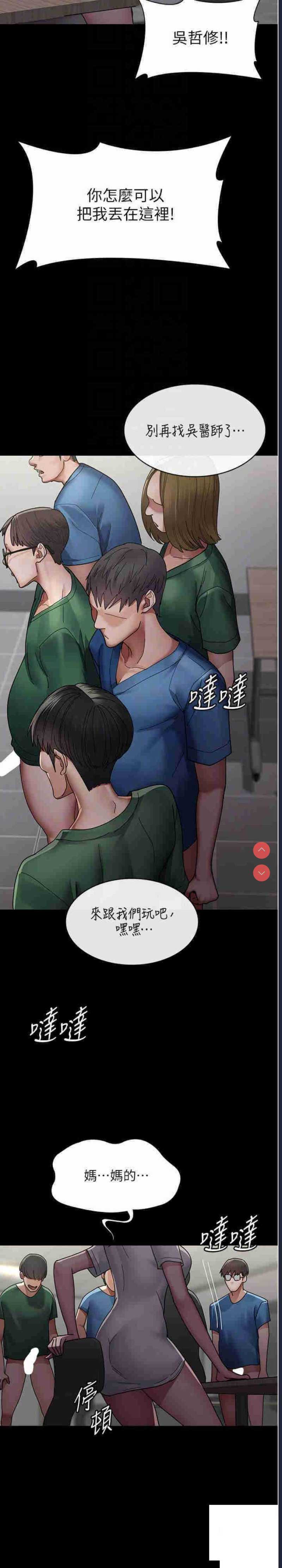 夜间诊疗室