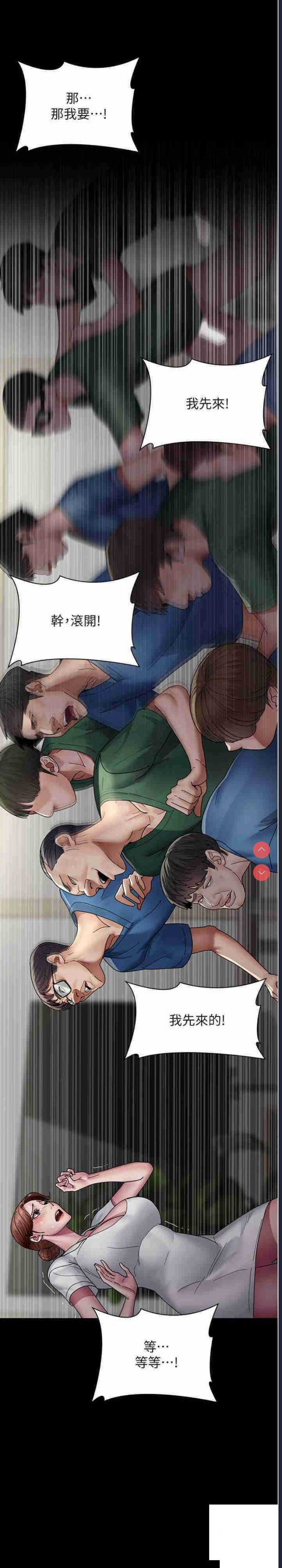 夜间诊疗室