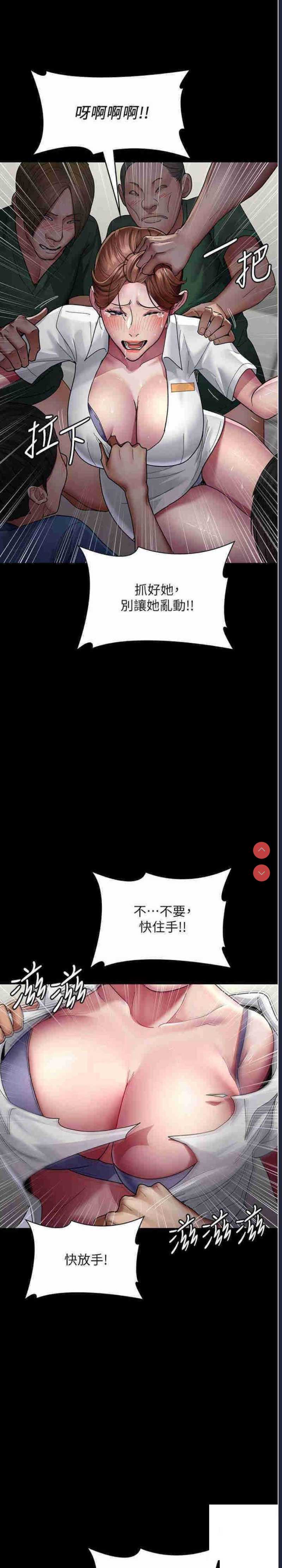 夜间诊疗室