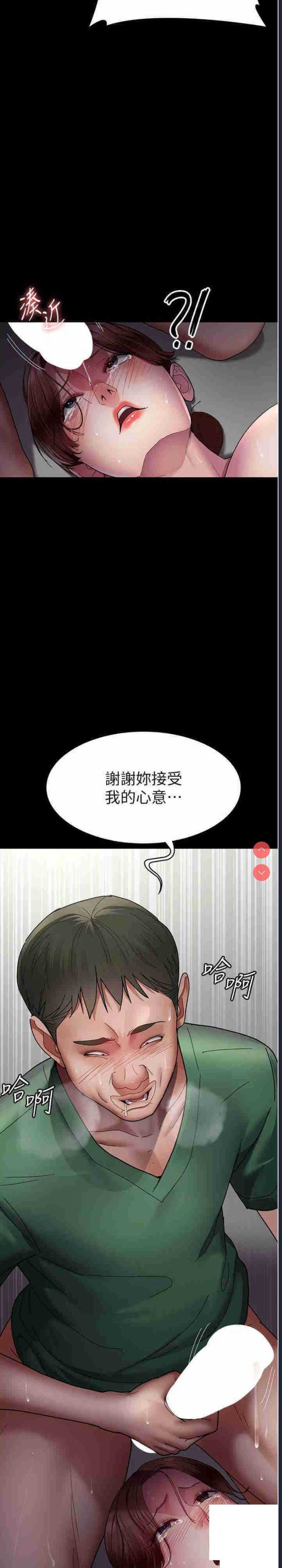 夜间诊疗室
