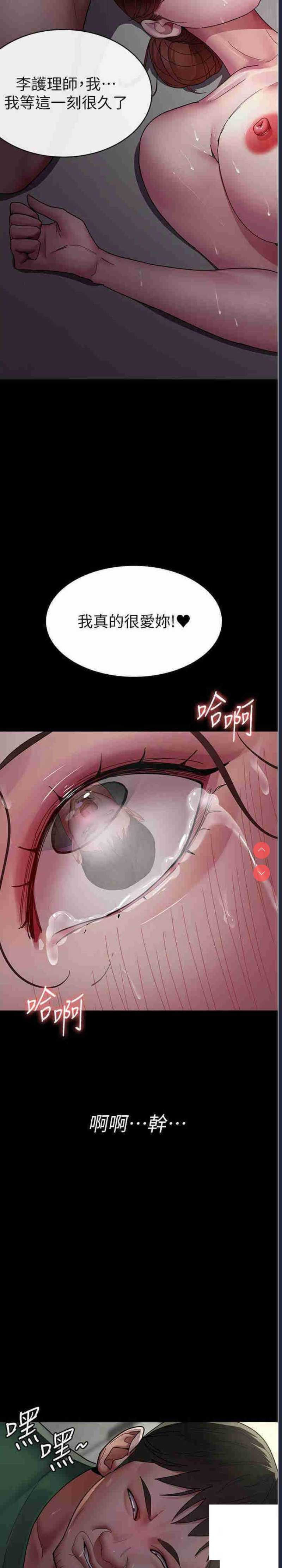 夜间诊疗室