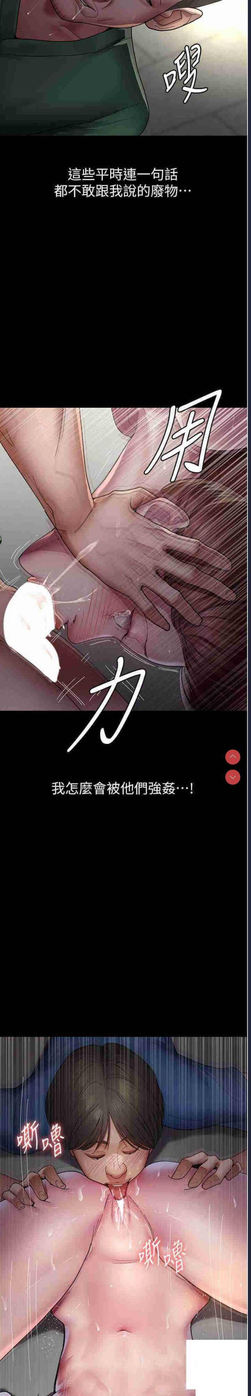 夜间诊疗室