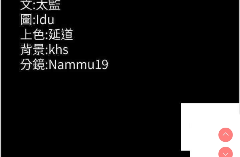 夜间诊疗室