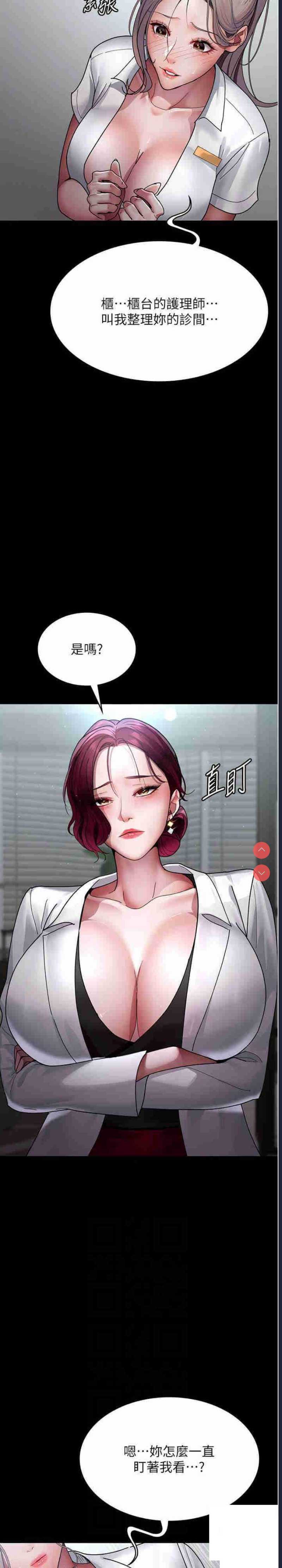 夜间诊疗室