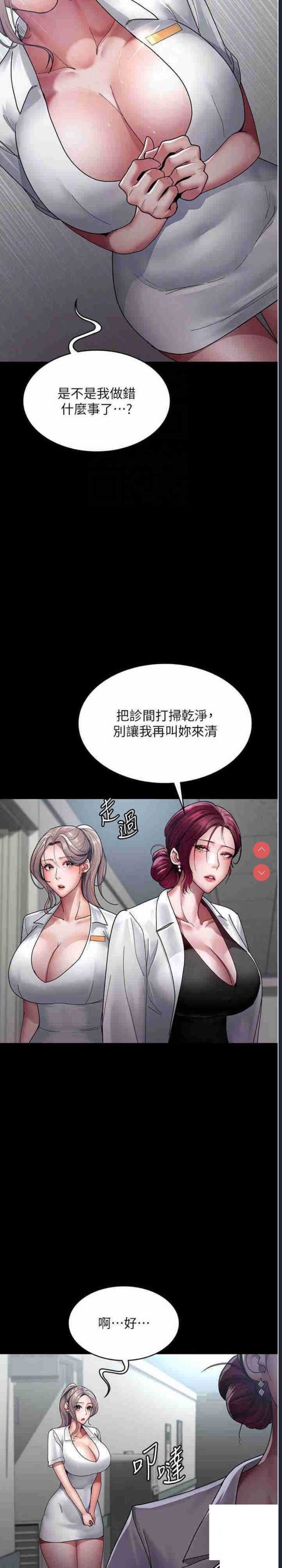 夜间诊疗室