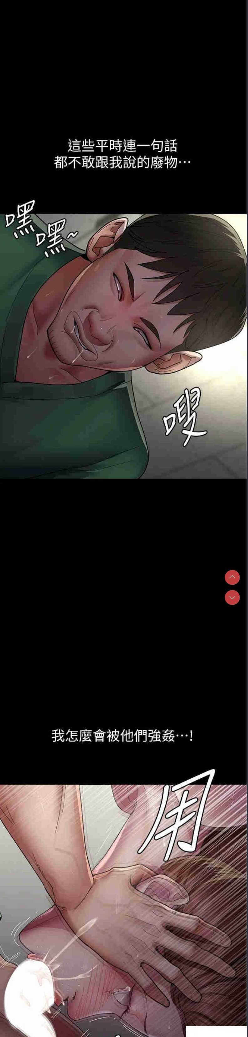 夜间诊疗室
