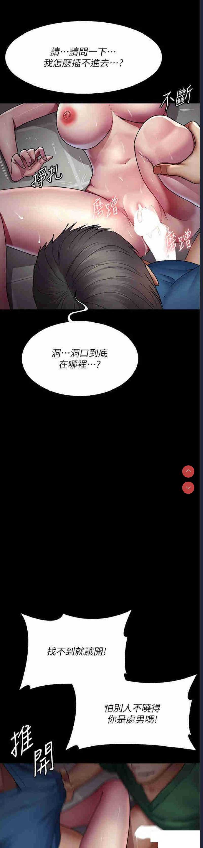 夜间诊疗室