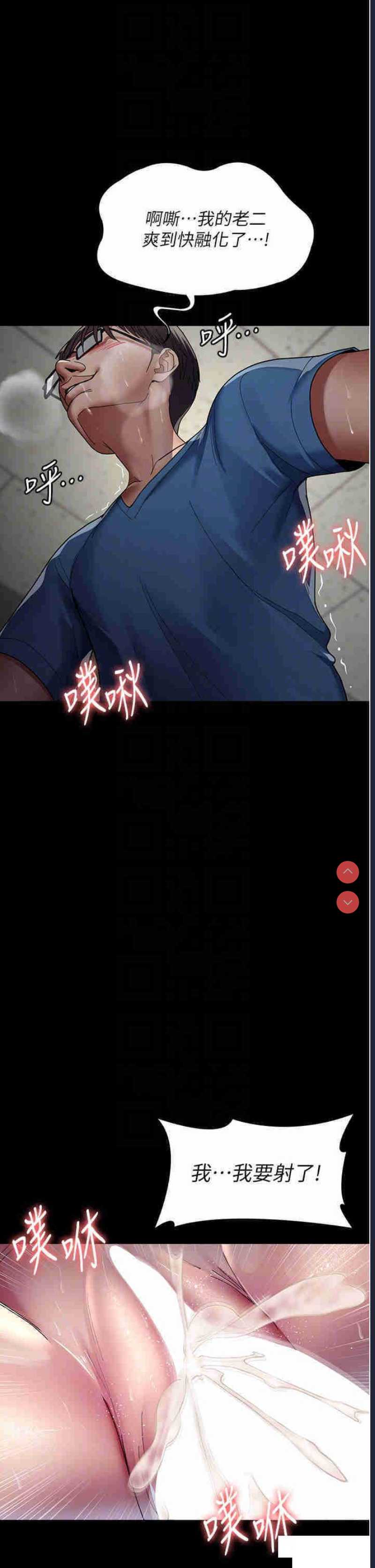 夜间诊疗室