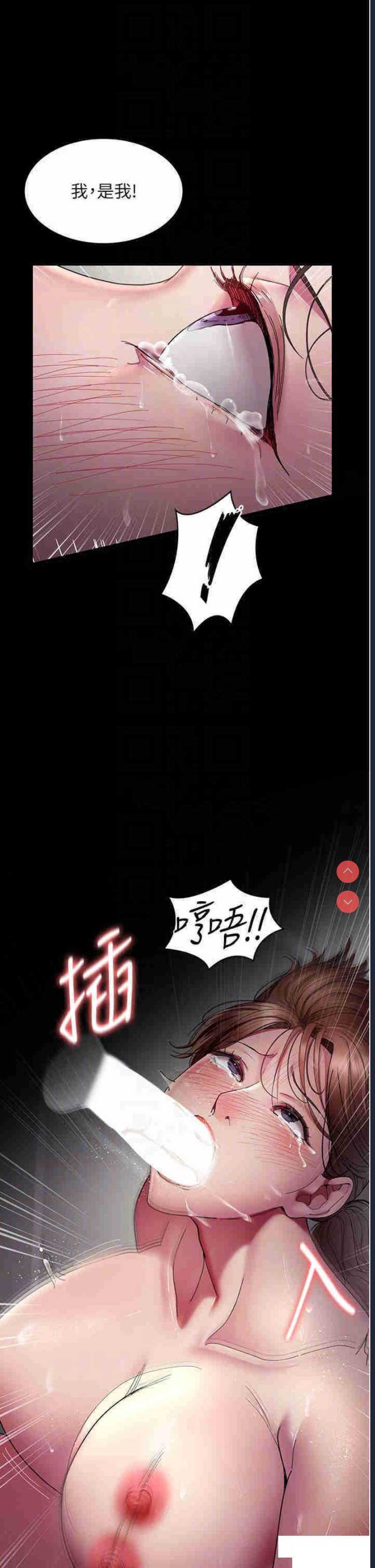 夜间诊疗室
