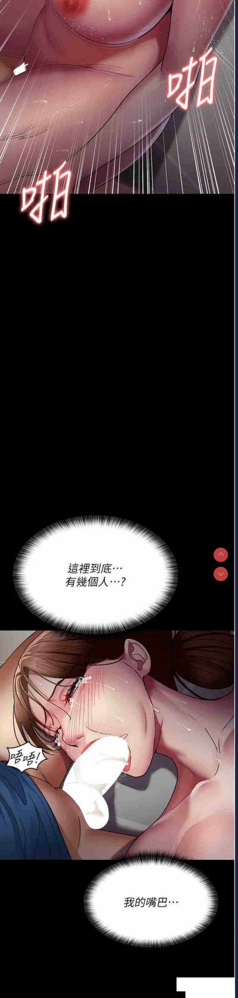 夜间诊疗室
