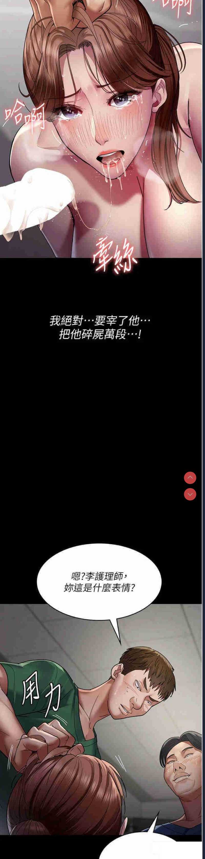 夜间诊疗室