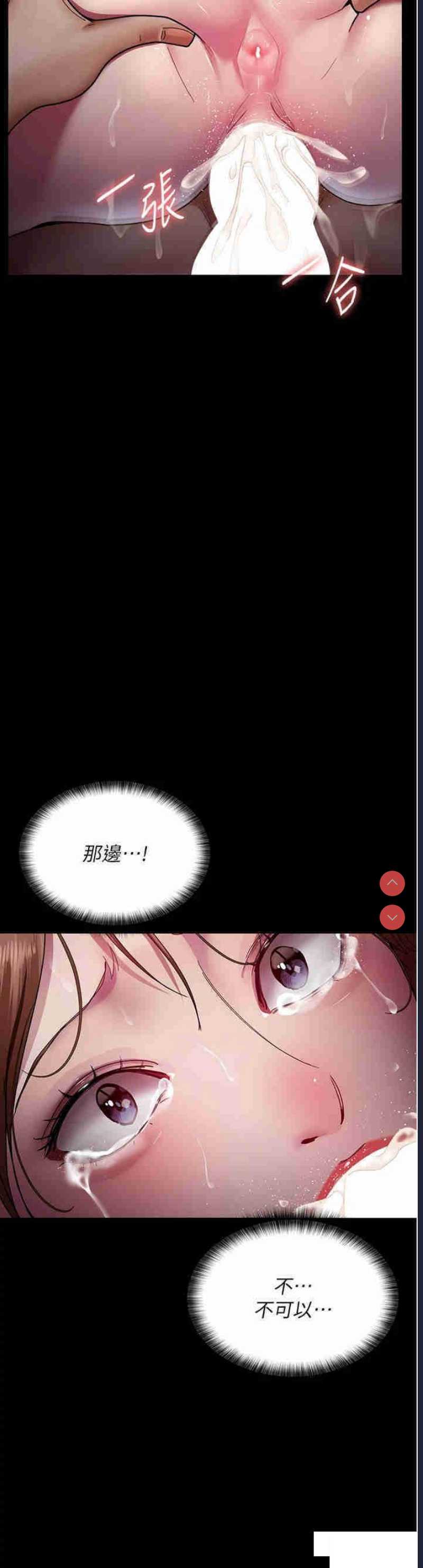 夜间诊疗室