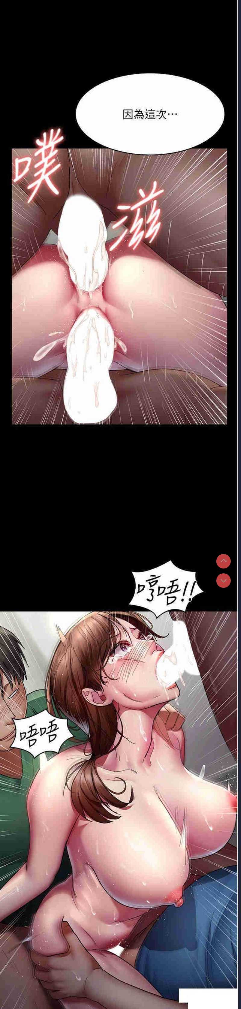 夜间诊疗室
