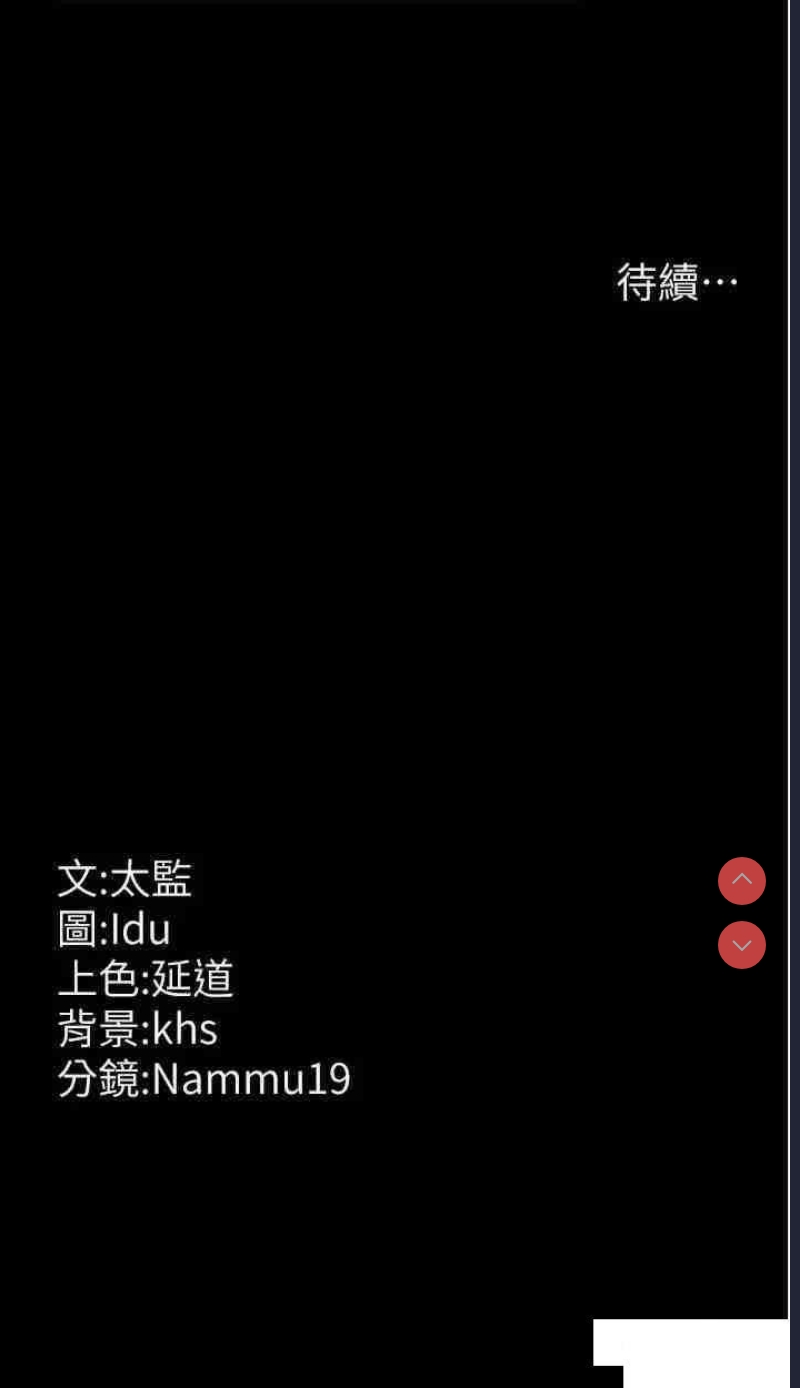 夜间诊疗室