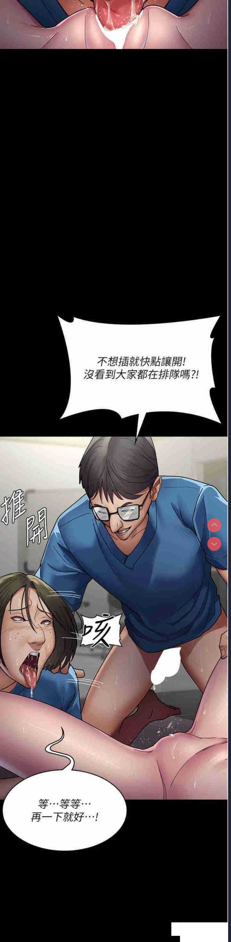 夜间诊疗室