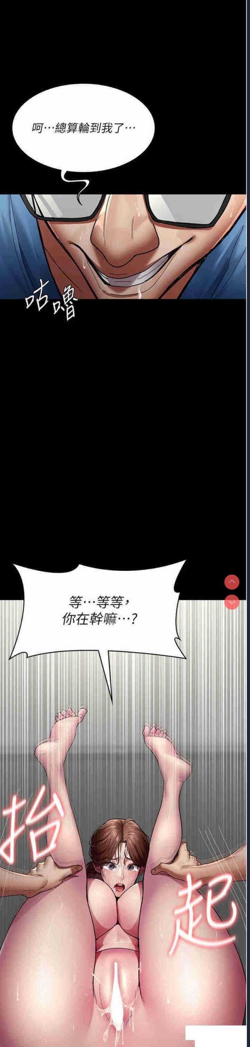 夜间诊疗室