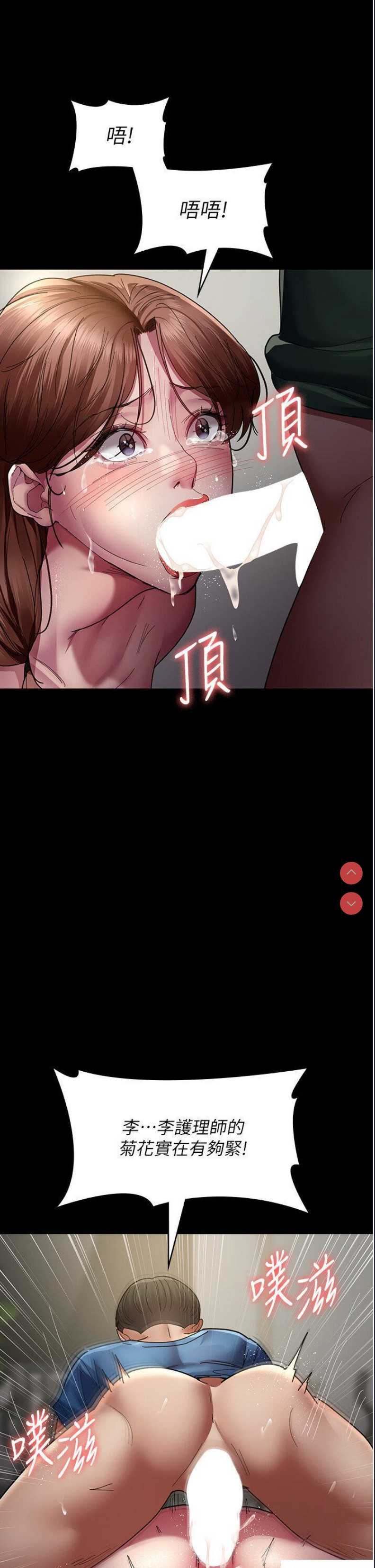 夜间诊疗室