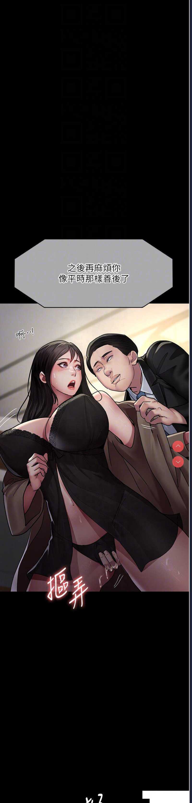 夜间诊疗室