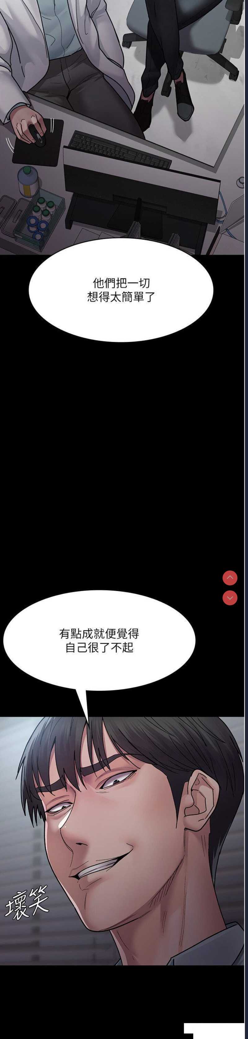 夜间诊疗室