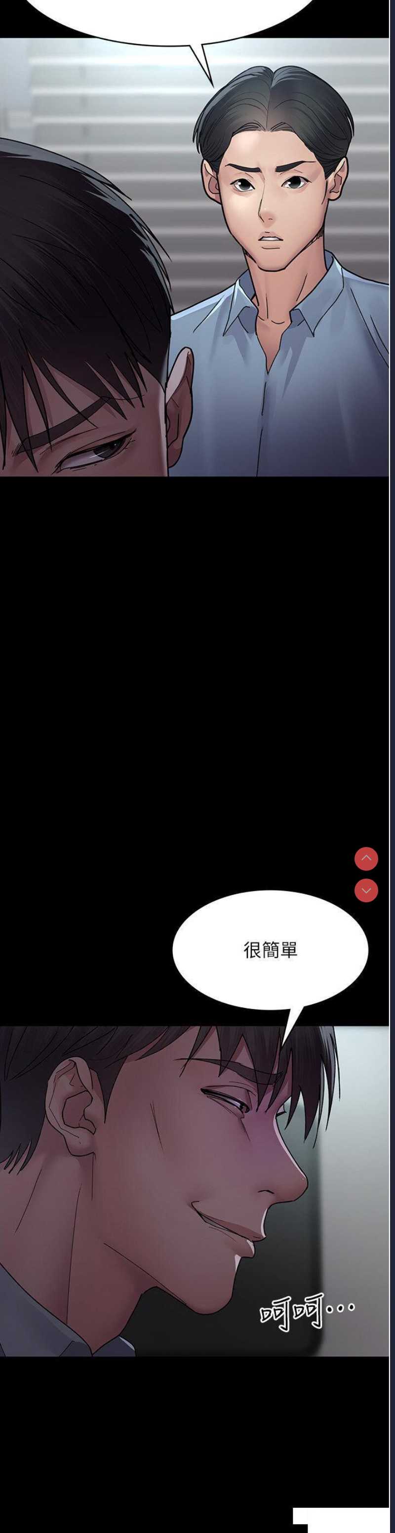 夜间诊疗室