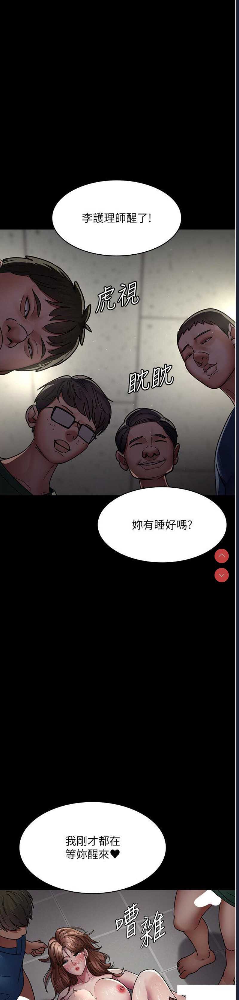 夜间诊疗室