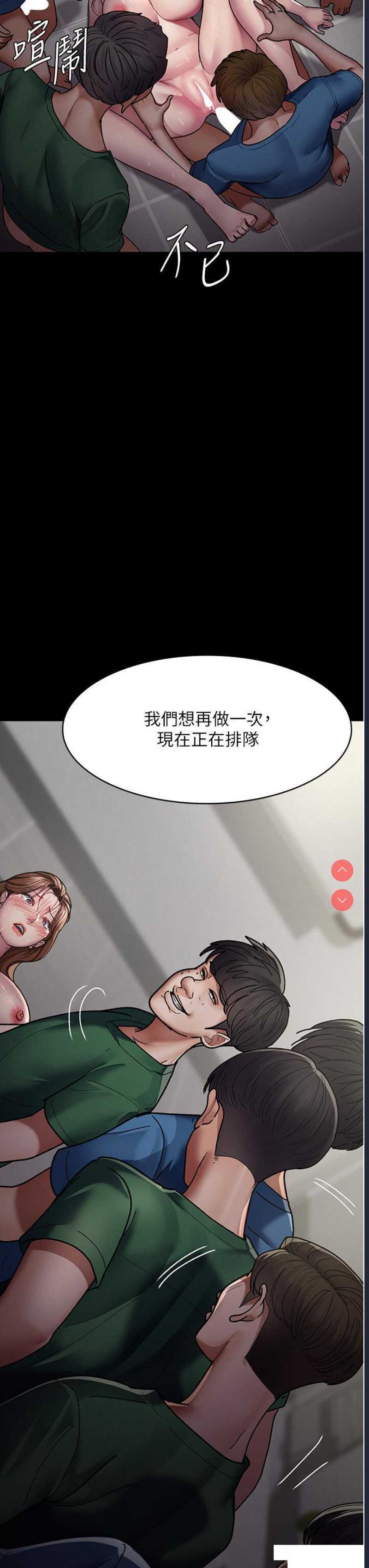 夜间诊疗室