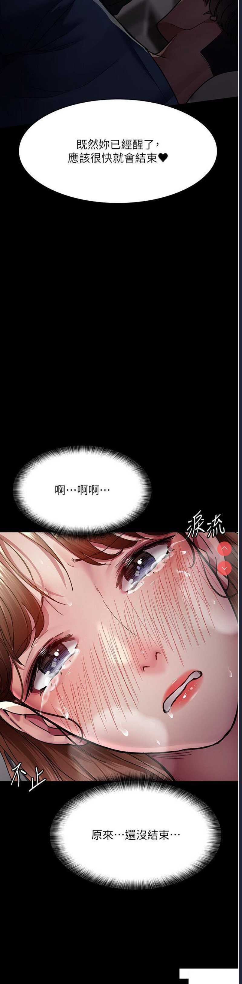 夜间诊疗室