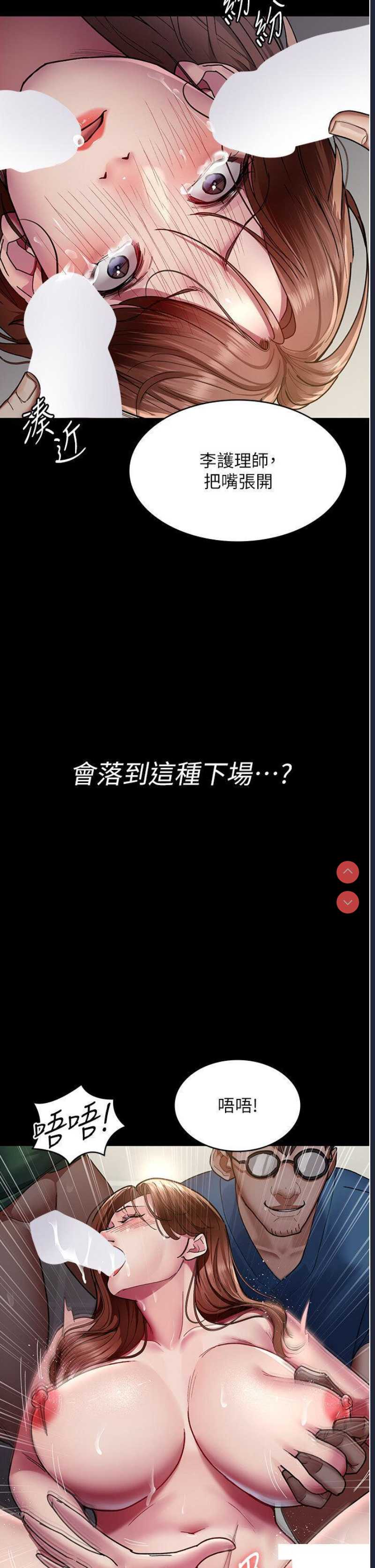 夜间诊疗室