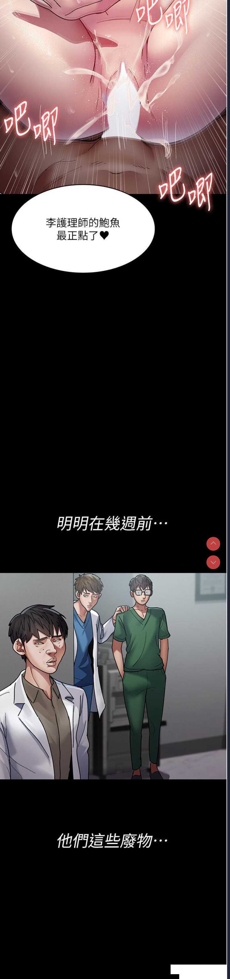 夜间诊疗室
