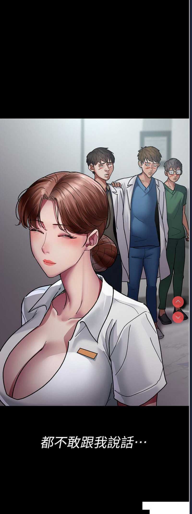 夜间诊疗室